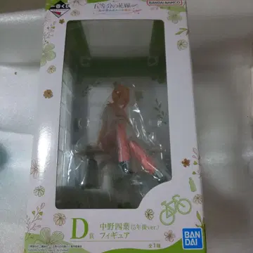 제일복권 5등분의 신부 ~다섯 쌍둥이 허니문!!~ 나카노 네잎 피규어