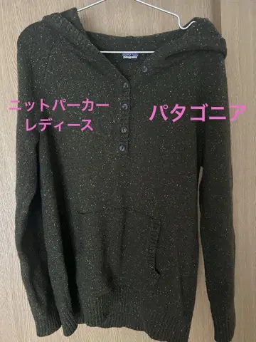 Patagonia 후드 부착 니트 스웨터