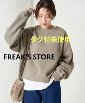 [ FREAK'S STORE ] 트레이닝복 맨투맨 한정판 전개