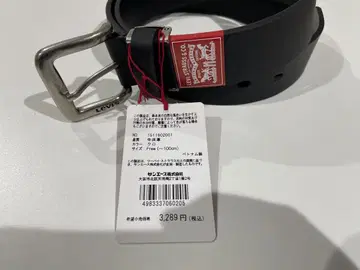 Levi's 가죽 벨트 처분품