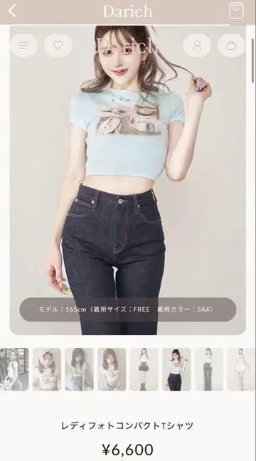 Darich 색스 크롭 T셔츠