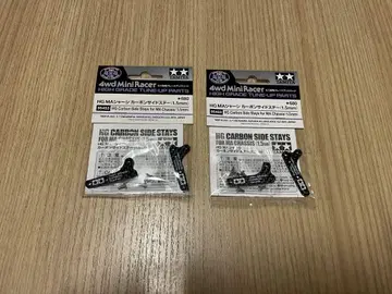 미니 사륜구동 HG MA 섀시 카본 사이드 스테이(1.5mm) 2개