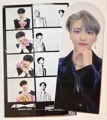 ATEEZ 성화 굿즈 3세트