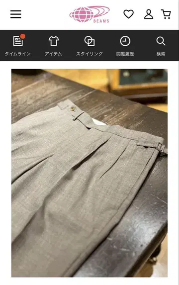 BEAMS F 2 플리츠 사이드 조절 와이드 슬랙스 44