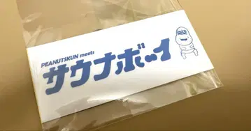 한정판! 피넛 군 사우나 보이 콜라보 스티커