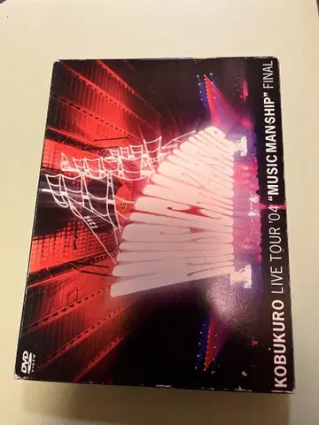 코부쿠로 DVD '04 'MUSICMANSHIP'