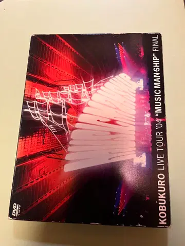 (즉시 구매 OK) 코부쿠로 DVD '04 'MUSICMANSHIP'