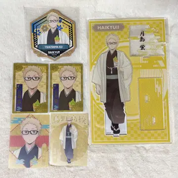 하이큐 츠키시마 케이 교토 JR 도카이