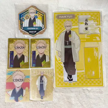 하이큐 츠키시마 케이 교토 JR 도카이