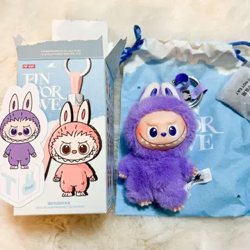 [정품] 러브브 봉제 인형 알파벳 PIN FOR LOVE (T)