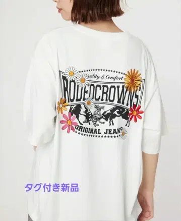 로데오 크라운 RCWB Flower Bloom 로고 티셔츠