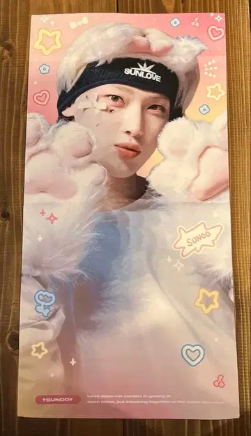 enhypen 슬로건 enhypen 선우