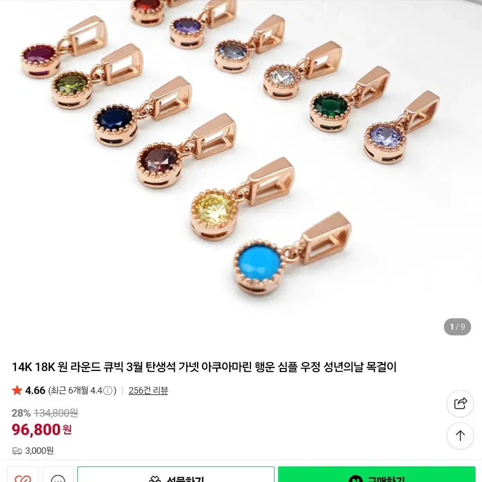 Pure gold medal green pendant #순금,#팬던트,#메달,#한돈,#1돈 on Bunjang Global Site.