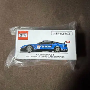 토미카 CALSONIC IMPUL Z