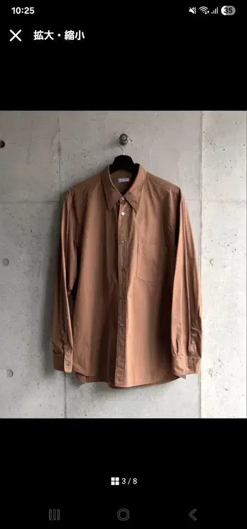 [ 새상품 ] RAKINES 셔츠