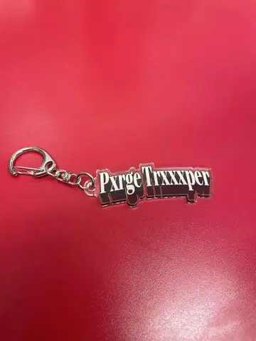 pop yours Pxrge Trxxxper 키링