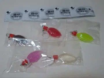 표식 런처 메지루시 런처