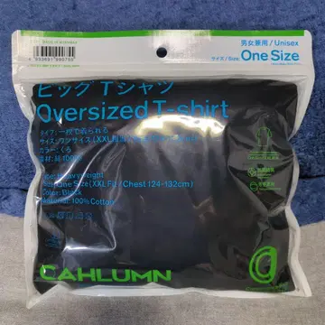 CAHLUMN 오버 사이즈 T셔츠 블랙