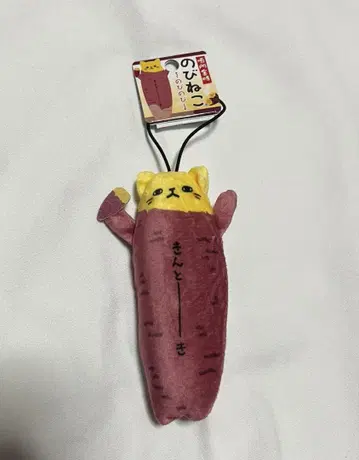 늘어나는 고양이 나루토 킨토키