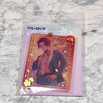 블루 록 이토시 사에 SAKURA Sparkle 체인 아크릴 아크릴 키링
