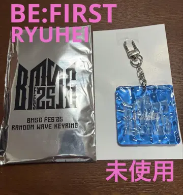 미사용 새상품 BE:FIRST 류헤이 키링