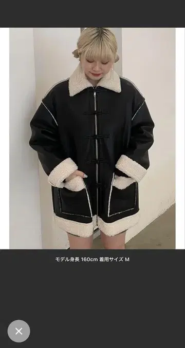 jouetie 차이나 가죽 무스탕 자켓