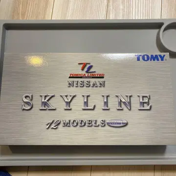 TOMICA LIMITED SKYLINE 12 MODELS 세트