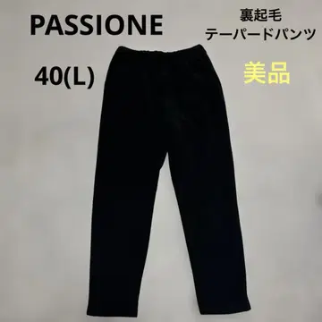 새상품급 PASSIONE 파시오네 테이퍼드 팬츠 속기모 40 L