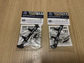 미니 사륜구동 HG AR 섀시 카본 리어 와이드 스테이(1.5mm) 2개