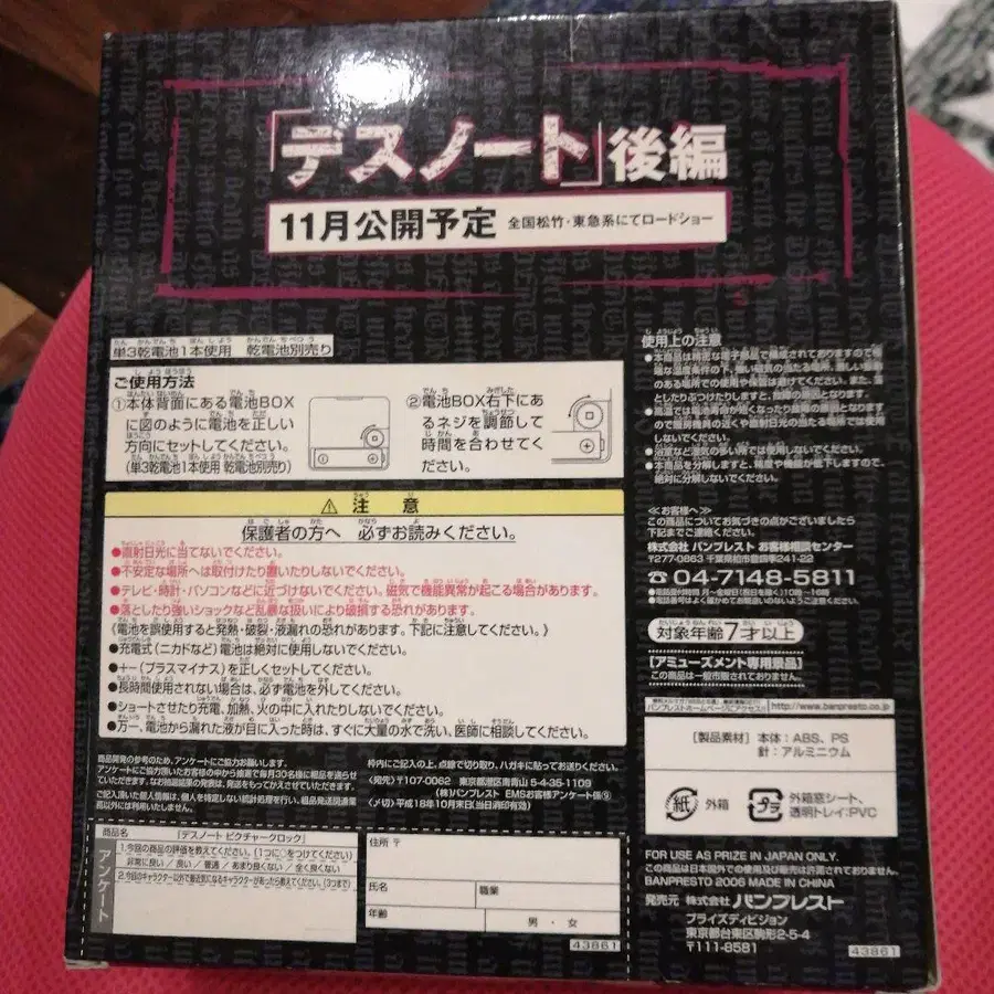 2번째 상품 이미지