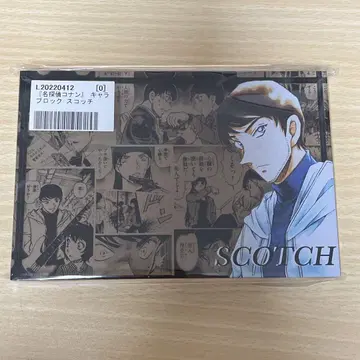 미개봉 [명탐정 코난] 캐릭터 블록 / 모로후시 히로미츠 / 스카치
