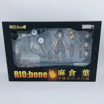 센치넬 RIO:bone 샤먼킹 아사쿠라 요 갑박식 O.S 하쿠호