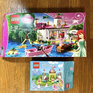 LEGO 41052 인어공주 (아리엘) 41144 미녀와 야수 (벨)
