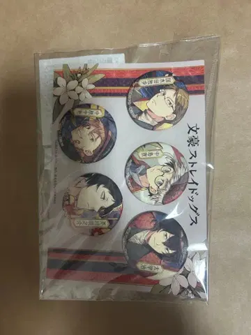 문호 스트레이독스 캐릭터 캔뱃지