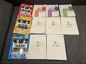 주택거래사 텍스트 묶음 판매 모두가 원했던 시리즈