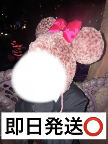 미니 팬캡 핑크 레오파드 무늬