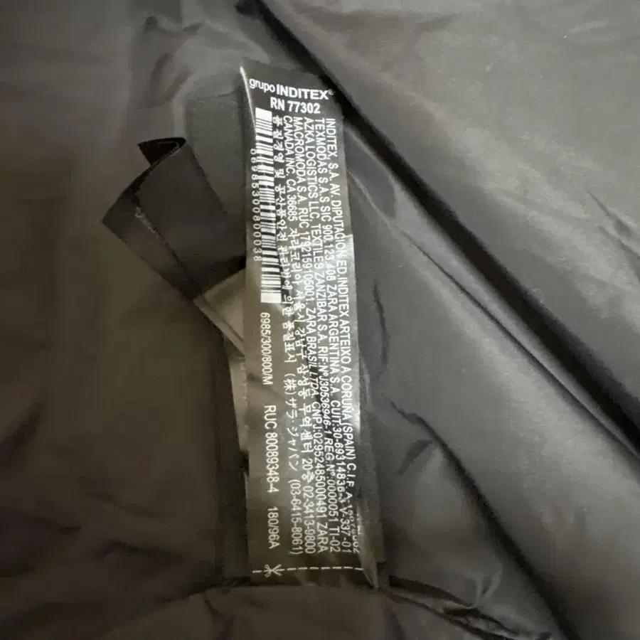9번째 상품 이미지