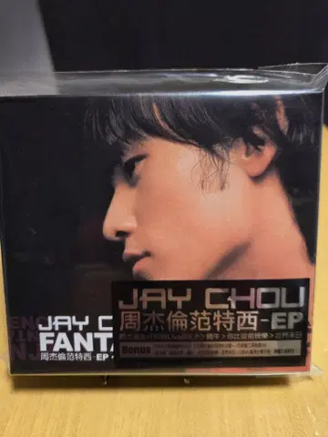 주걸륜 Jay Chou 제이 초우 [ 판타지 EP ] 미개봉
