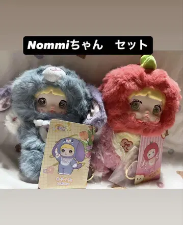 Nommi 인형 세트