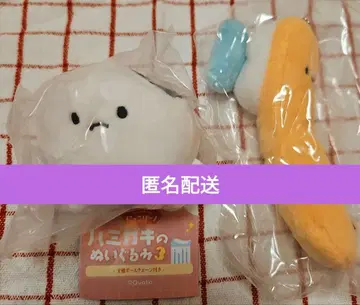 양치 봉제 인형 깨진 이 칫솔