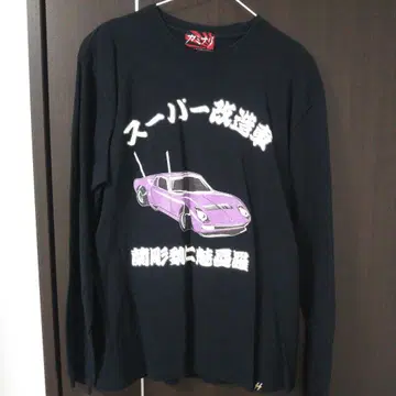 중배기량 [레어] 카미나리 롱티