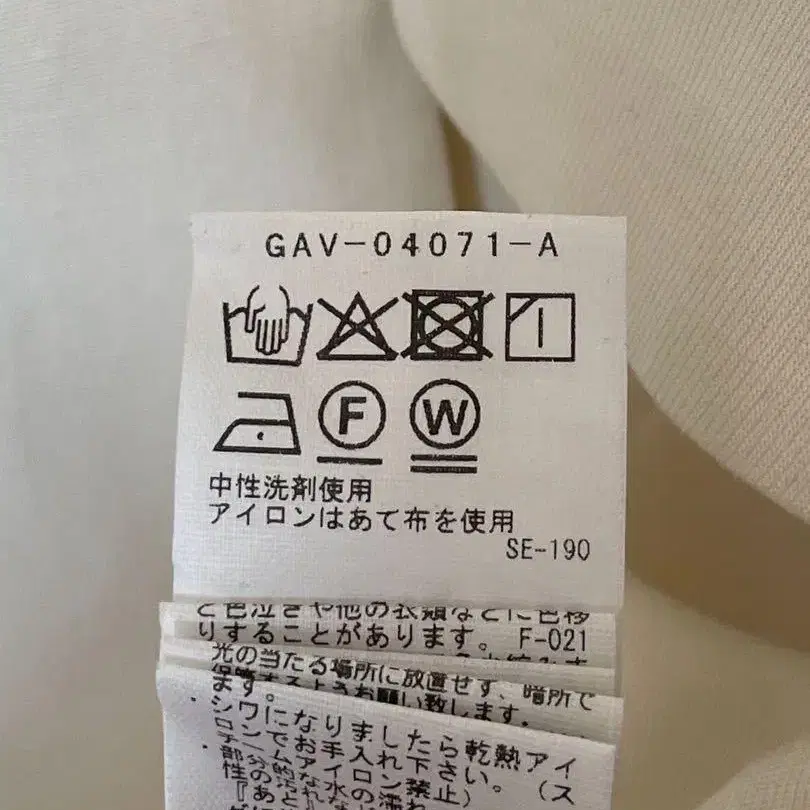 7번째 상품 이미지