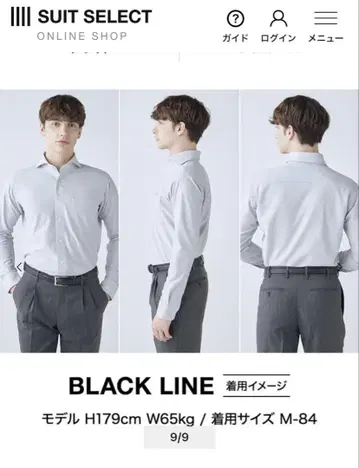 정장 셀렉트 와이셔츠 3매 세트 M-84