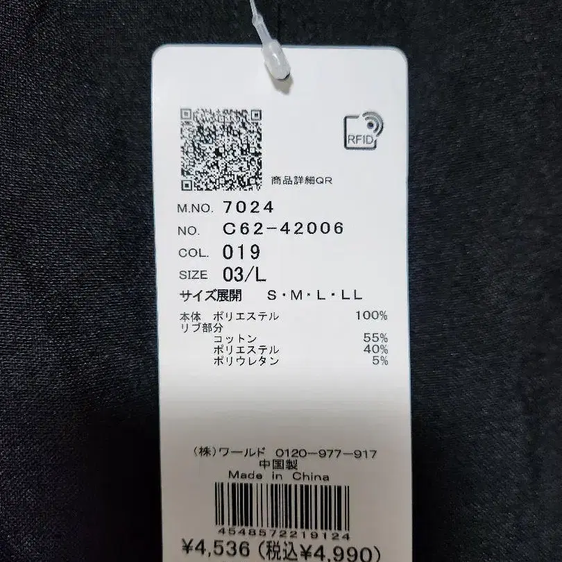 3번째 상품 이미지