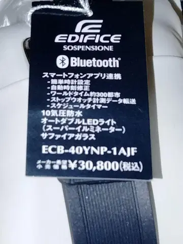CASIO EDIFICE ECB-40YNP-1AJF 새상품