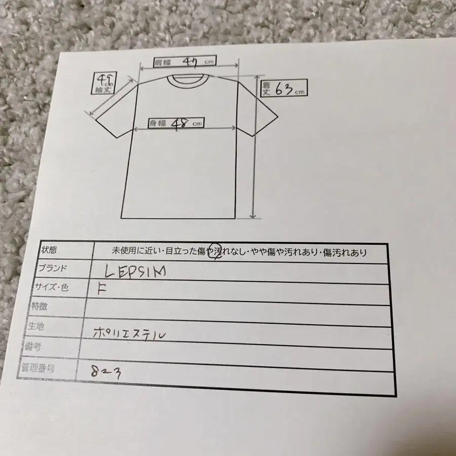 12번째 상품 이미지