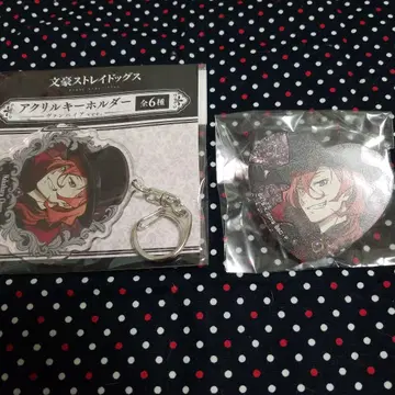 문호 스트레이독스 나카하라 츄야 뱀파이어 하트 배지 아크릴 키링