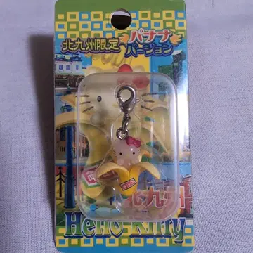 지역 한정 헬로키티 바나나 스트랩 규슈 한정판