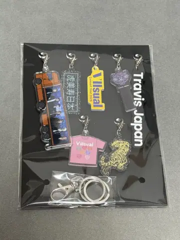 Travis Japan VIIsual 완전 생산 한정판 키링 참