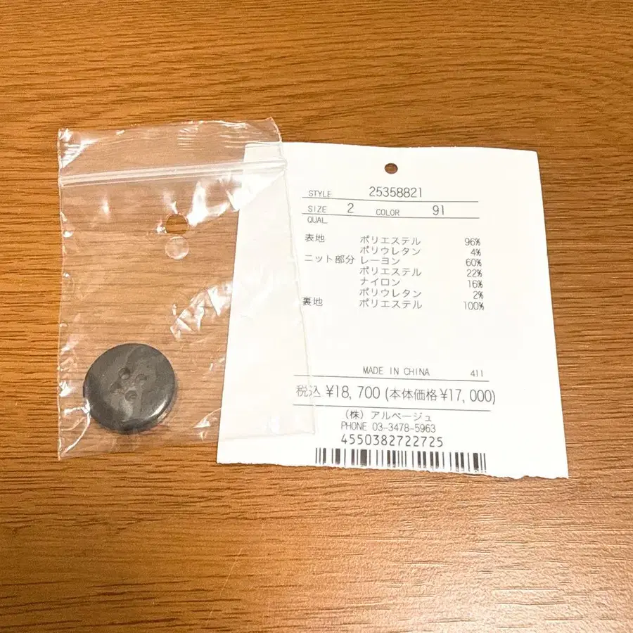 6번째 상품 이미지